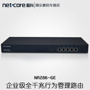 谷歌安装器重启没效果_重启路由器有什么用_netcore路由器如何重启