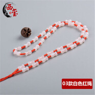 吊墜掛繩男女項鏈繩仿玉珠花瓶吊墜繩紅繩翡翠和田玉玉佩黃金玉墜掛件繩 白珠紅繩款