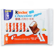 健達牛奶夾心巧克力4條裝50g