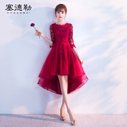 塞德勒敬酒服新娘秋季2025新款紅色顯瘦訂婚宴會結婚禮服回門服女中長款 酒紅色前短后長 S