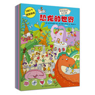 1001個(gè)視覺(jué)挑戰(zhàn)：尋寶游戲大比拼（套裝共4冊(cè)）