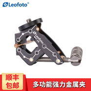 徠圖（Leofoto） MC-50/30多功能摩拜單車(chē)手機戶(hù)外導航夾gopro攝影拍視頻強力夾子 MC-30/小號