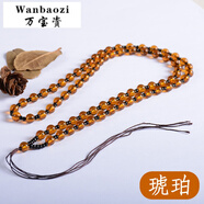 萬(wàn)寶資全珠男女款水晶吊墜掛繩項(xiàng)鏈繩翡翠玉石蜜蠟掛件繩編織黑紅繩 琥珀黃色