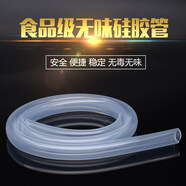 碧靈（BLING） 透明硅膠管硅膠橡管 耐高溫軟管無毒無味 四季柔軟4/5/6/8/10/12 內(nèi)徑16mm*外徑18mm（1米價格）