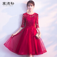 塞德勒敬酒服新娘秋季2025新款紅色顯瘦訂婚宴會結婚禮服回門服女中長款 酒紅色中長款 S