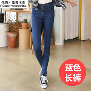獅子聰春秋韓國高腰黑色九分牛仔褲女學生小腳褲煙灰色緊身彈力鉛筆長褲 藍色長褲 27碼(2尺)