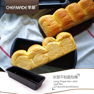 學(xué)廚 吐司模具 烘焙模具 黑色不粘長(zhǎng)條型水果條磅蛋糕模具基礎(chǔ)系列 WK9098-水果條磅蛋糕模具