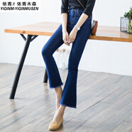 獅子聰  2025春秋季韓版毛邊喇叭褲女牛仔長(cháng)褲微喇流蘇九分黑色牛仔褲子 深藍色 26
