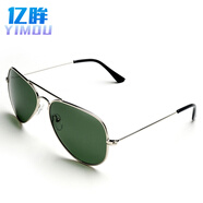 億眸 玻璃鏡片 防紫外線(xiàn) 時(shí)尚款男女同款太陽(yáng)鏡防曬司機眼鏡駕駛墨鏡 玻璃墨綠款