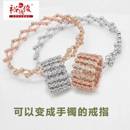 【裕德俊】s925銀一體兩用可變形伸縮戒指變手鐲抖音網(wǎng)紅魔戒收縮指環(huán)手環(huán)七夕節(jié)禮物 3鉆款玫瑰金色(925銀)