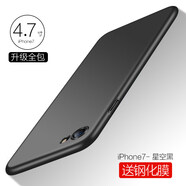 守機(jī)工坊  適用iphone7plus手機(jī)殼i7磨砂硬殼5.5蘋果8/8plus保護(hù)套全包防摔男女 蘋果7/8(全包)星空黑