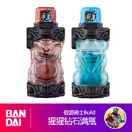 萬代（BANDAI）假面騎士創(chuàng)騎變身腰帶瓶子build聯(lián)動配件驅(qū)動器 猩猩鉆石 現(xiàn)貨