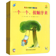 嘰里咕嚕好習(xí)慣繪本（套裝全10冊）