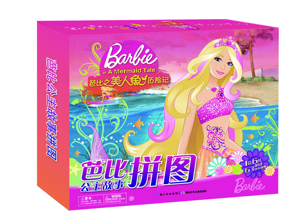 芭比公主故事拼圖芭比之美人魚歷險記