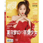 昕薇（2018.6）
