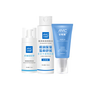 安敏滋保濕精華素保濕乳液潔面泡沫潤膚水組合優(yōu)惠套餐保濕潤肌修護舒緩 控油抗痘型潔面泡沫+加強型水潤保濕潤膚水+保濕乳液