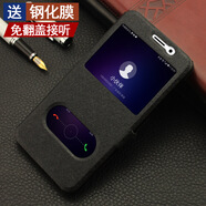 卡克斯 手機(jī)殼 適用于華為暢享7S保護(hù)套FIG-AL10全包防摔翻蓋式皮套AL00女款男 黑色