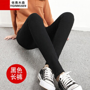 獅子聰獅子聰牛仔褲女緊身小腳學(xué)生韓版鉛筆長(cháng)褲子潮 1688黑色單褲長(cháng)褲 29