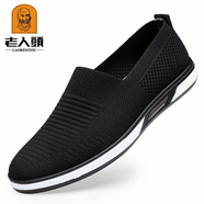 老人頭男鞋2025夏季新品透氣網(wǎng)面鞋男軟底網(wǎng)面鞋布鞋輕便老北京布鞋男 658黑色 42