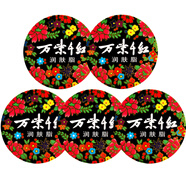 上海雪花膏/面霜/尿素霜/護(hù)膚脂手霜 萬紫千紅40g*5個