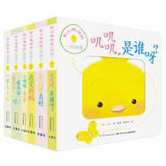 點(diǎn)讀版 和小雞球球一起玩 套裝全6冊 紙板玩具書(兒童繪本0-3歲0-2歲立體書寶寶書睡前故事兒童早教認(rèn)知圖書幼兒啟蒙)