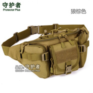 守護者軍迷戰(zhàn)術(shù)腰包戶外大腰包騎行旅行登山跑步休閑胸包男女挎包 狼棕色 寬20-32x高15x厚15cm