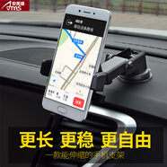 安美盛 汽車(chē)手機支架 車(chē)載儀表臺擋風(fēng)玻璃手機夾導航支架 多功能伸縮款手機支撐架 汽車(chē)用品配件功能小 金色款 長(cháng)安CX70 逸動(dòng)X(jué)T 逸動(dòng)DT 睿騁CC 新奔奔