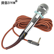 資音（ZIYIN） 資音有線話筒專業(yè)家庭KTV有線麥克風(fēng)家用戶外拉桿音響大巴車載動(dòng)圈話筒 銀色-彎頭-5米