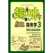 趣味簡(jiǎn)帛學(xué)（3）：簡(jiǎn)帛上的法治案件