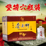 套馬桿（TMG）白酒內(nèi)蒙古特產(chǎn)高度白酒整箱 38度 500mL 6瓶 白酒整箱