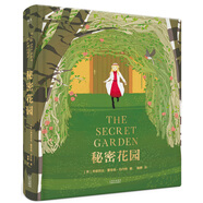 秘密花園 課外閱讀 閱讀 課外書暑假作業(yè) 一升二暑假銜接 小升初暑假銜接