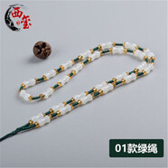 吊墜掛繩男女項鏈繩仿玉珠花瓶吊墜繩紅繩翡翠和田玉玉佩黃金玉墜掛件繩 綠繩隔珠款