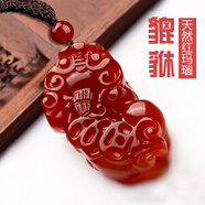 帶證書刻字天然水晶紅瑪瑙貔貅吊墜本命年男士項鏈女生項鏈 情侶飾品新款 紅色B