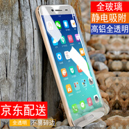造貝(ZAOBEI) a59鋼化膜藍光高清膜 適用于oppo A59/a59s/a59m 全屏高清前膜+碳纖維后膜