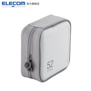宜麗客（ELECOM） DVD光盤(pán)包CD盒24/36碟片包c(diǎn)d包創(chuàng  )意硬殼防壓軟件包 52片裝-白色