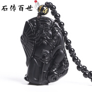 石傳百世天然烏金冰種黑曜石關(guān)公吊墜男士生日物送男朋友老公馬年本命年 款式二烏金黑曜石鐘馗