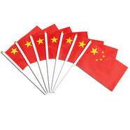 盛亨利盛亨利 8號(hào)外國(guó)旗 中國(guó)國(guó)旗 世界各國(guó)國(guó)旗 萬(wàn)國(guó)旗 小旗子 14*21cm 中國(guó) 8號(hào)14*21cm