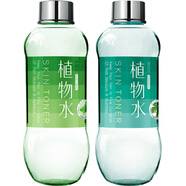 雅麗潔植物水金盞花絲瓜蘆薈水黃瓜水爽膚水噴霧男女補(bǔ)水保濕水 550ml 黃瓜+蘆薈各1瓶
