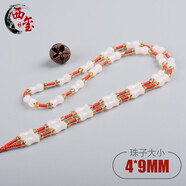 吊墜掛繩男女項鏈繩仿玉珠花瓶吊墜繩紅繩翡翠和田玉玉佩黃金玉墜掛件繩 紅繩隔珠款