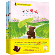 暖心橋梁書：小熊咕嚕嚕的冒險之旅（套裝共3冊）
