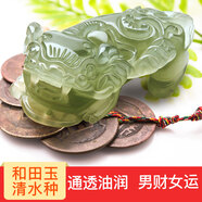 宋玉坊和田玉貔貅吊墜白玉貔恘玉石項鏈玉墜男士女士掛件玉牌 附證書(shū) 金錢(qián)貔貅