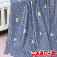 純棉布料寶寶斜紋面料兒童床品被套卡通棉布嬰兒床單布頭被單四件套布料面料 王者藍灰A版