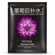 泊泉雅海藻面膜貼面膜/墨菊面膜/仙人掌面膜 泊泉雅 墨菊深度補(bǔ)水面膜*5片
