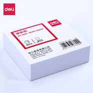 得力（deli） 便簽紙 帶盒便條紙/記事白紙 方便拿取 規(guī)格91*87mm/300張 【91*87mm/帶盒】7600