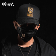 初弎帽子中國(guó)風(fēng)棒球休閑帽時(shí)尚潮帽戶外運(yùn)動(dòng)夏季出行遮陽(yáng)帽防曬鴨舌帽 肅靜