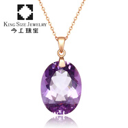 今上珠寶18K金項鏈女士粉水晶寶石吊墜橢圓形項鏈 18K金紫水晶吊墜