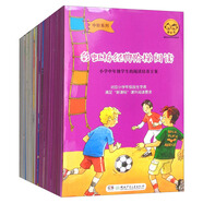 彩虹橋經(jīng)典階梯閱讀（中階系列 套裝全30冊）小學(xué)中高年級學(xué)生閱讀起步方案