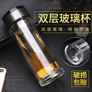 亞泰 雙層玻璃杯男女商務(wù)便攜辦公茶水杯雙層隔熱加厚底杯可定制刻字 360ml手柄款