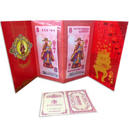 【藏郵】世界紙幣52張壓歲錢紅包 退出流通錢幣外國紙幣 硬幣 月銀儲備財神紀(jì)念鈔型券 一對