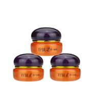 祈顏祈顏金芙蓉雪兒療膚黃金搭檔123護(hù)膚化妝品補(bǔ)水保濕套裝 日霜+珍珠霜+晚霜
